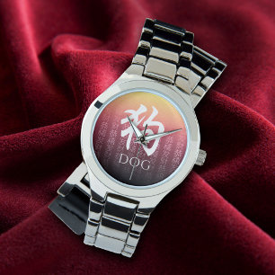 Hund 狗 Red Gold Chinesisch Zodiac Lunar Symbol Armbanduhr