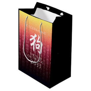 Hund 狗 Red Gold Chinesisch Zodiac Lunar Symbol Mittlere Geschenktüte