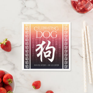 Hund 狗 Red Gold Chinesisch Zodiac Lunar Symbol Serviette