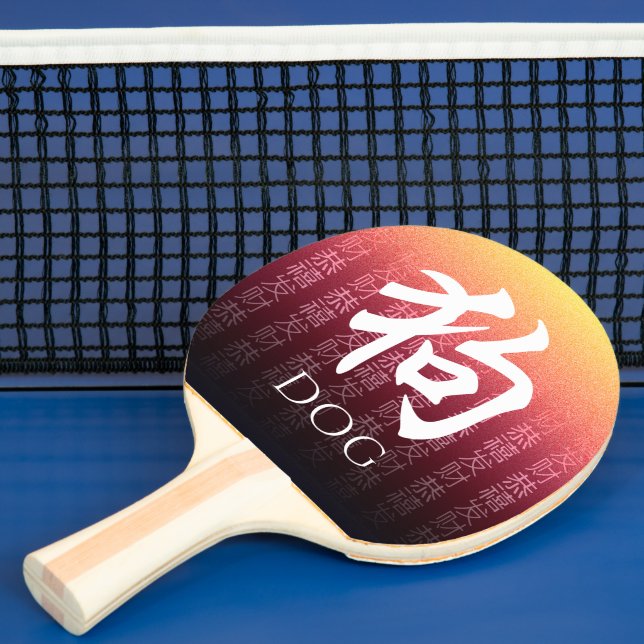 Hund 狗 Red Gold Chinesisch Zodiac Lunar Symbol Tischtennis Schläger (InSitu)