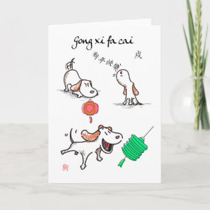 Hund, Chinesisches Neujahrsfest. Fa cai der Feiertagskarte