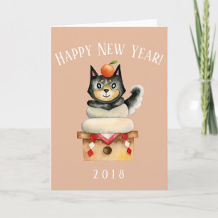 Hund in neuen Jahren Japanisch Shiba Inu Feiertagskarte