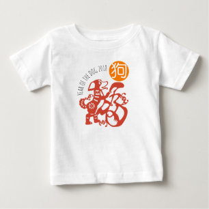 Hund Papercut Chinesisches Neujahr 2018 Baby W T-S T-shirt
