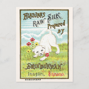 Hund Vintage Japanisches Seidenetikett Postkarte