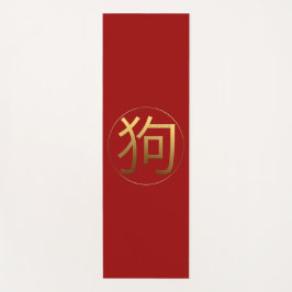 Hunde Gold Prägung Symbol Yoga Mat Yogamatte