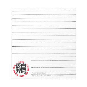 Hunde-Ideogramm Chinesisches Neujahr 2018 linierte Notizblock