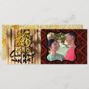 Hunde Jahr 2018 Foto Rahmen Gruß in Vietnamesisch  Einladung