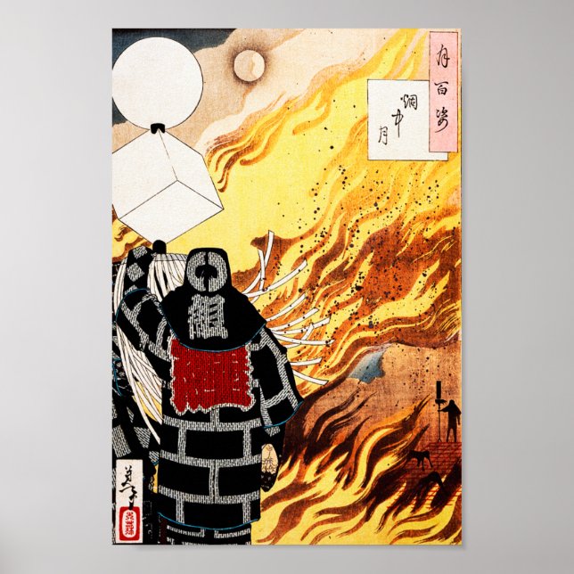 Hundert Aspekte des Mondes [Yoshitoshi] Poster (Vorne)