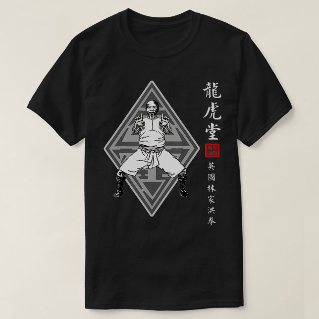 Hung Gar Kuen Kung Fu Master T-Shirt (Design vorne)