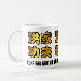 Hung Gar Kung Fu Chinesische Goldene Zeichen Kaffeetasse