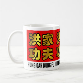 Hung Gar Kung Fu Chinesisches Rot und Gold Kaffeetasse