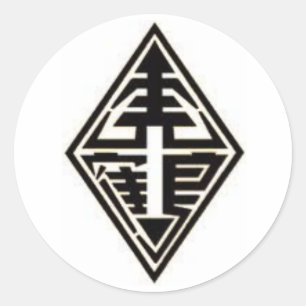 HUNG-KAIMANFISCH-TIGER-KRAN RUNDER AUFKLEBER