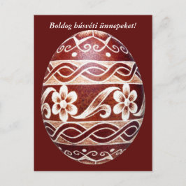 Hungarian traditional easter egg, postcard feiertagspostkarte