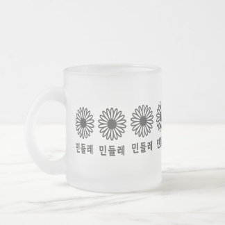 Hunminjeongeum - Koreanische kalligraphische Kunst Mattglastasse
