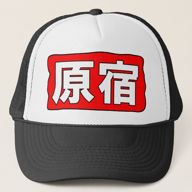 Hut H Harajuku Truckerkappe (Vorderseite)