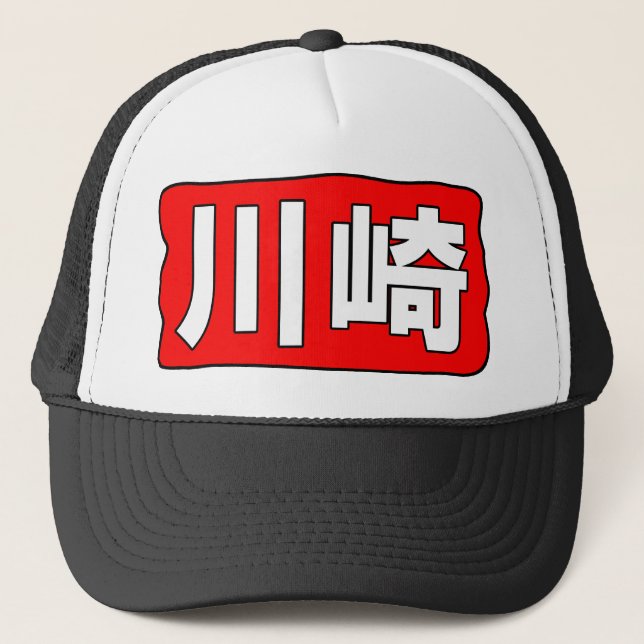 Hut H Kawasaki Truckerkappe (Vorderseite)