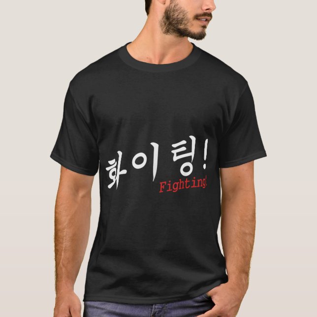 Hwaiting Fighting K-Pop K-Drama Hangul Korean Cult T-Shirt (Vorderseite)