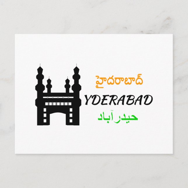 Hyderabad Postkarte (Vorderseite)