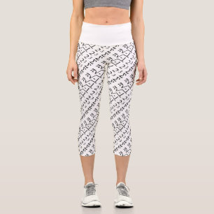 i 8 sum pi - Ich habe etwas Kuchen gegessen - Funn Capri Leggings
