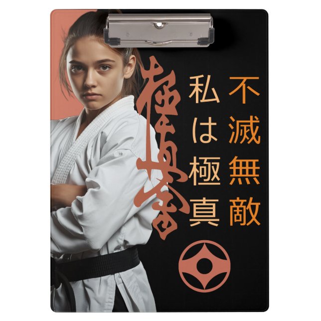 I am Kyokushin - Unbreakable, Unstoppable, Karate Klemmbrett (Vorderseite)