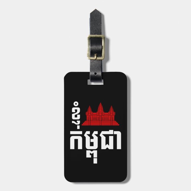 I Angkor (Herz) Kambodscha (Kampuchea) Khmer Scrip Gepäckanhänger (Vorderseite vertikal)