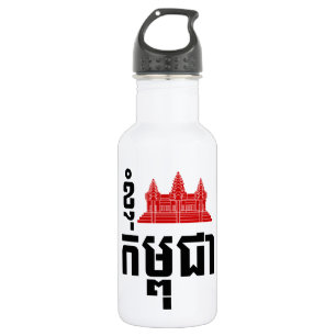 I Angkor (Herz) Kambodscha (Kampuchea) Khmer Scrip Trinkflasche