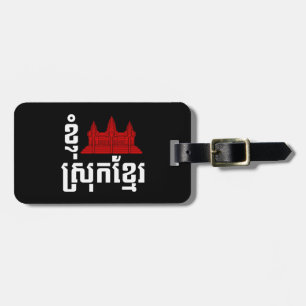 I angkor (Herz) Kambodscha (Srok Khmer) Sprache Gepäckanhänger