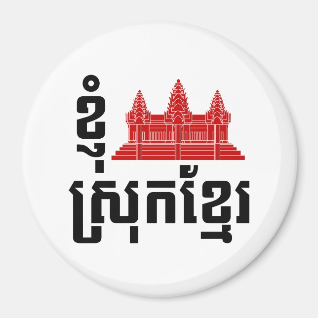 I angkor (Herz) Kambodscha (Srok Khmer) Sprache Magnet (Vorne)