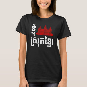 I angkor (Herz) Kambodscha (Srok Khmer) Sprache T-Shirt