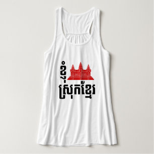 I angkor (Herz) Kambodscha (Srok Khmer) Sprache Tank Top