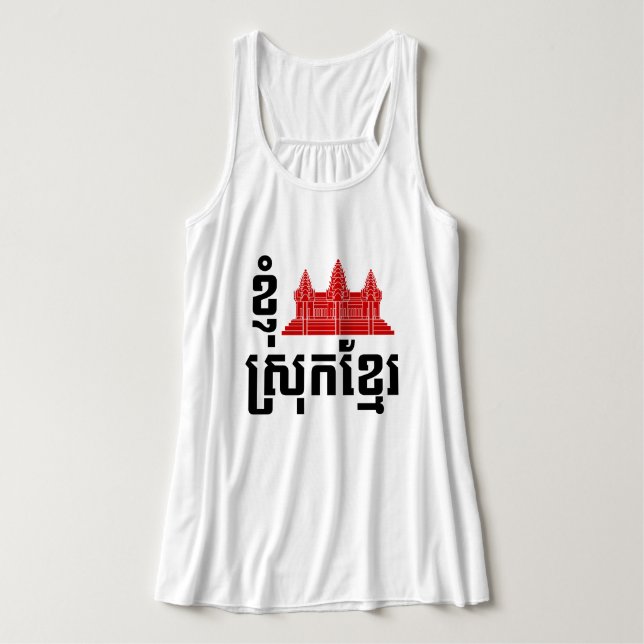 I angkor (Herz) Kambodscha (Srok Khmer) Sprache Tank Top (Design Vorderseite)