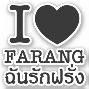 I Black Heart (Liebe) Farang Aufkleber