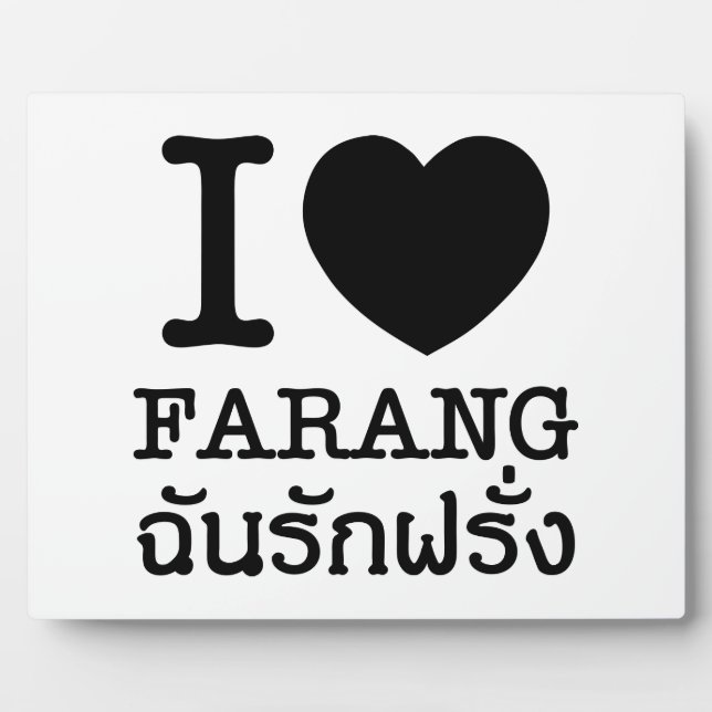 I Black Heart (Liebe) Farang Fotoplatte (Vorderseite)