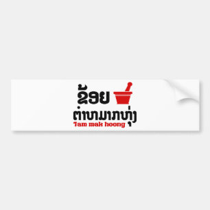 I Bok Bok (Liebe) Tam Mak Hoong Autoaufkleber