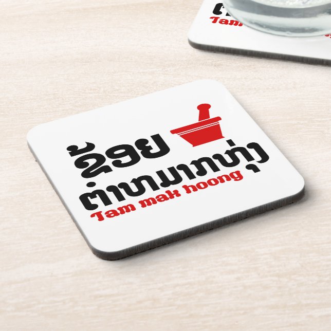 I Bok Bok (Liebe) Tam Mak Hoong Untersetzer (Linke Seite)