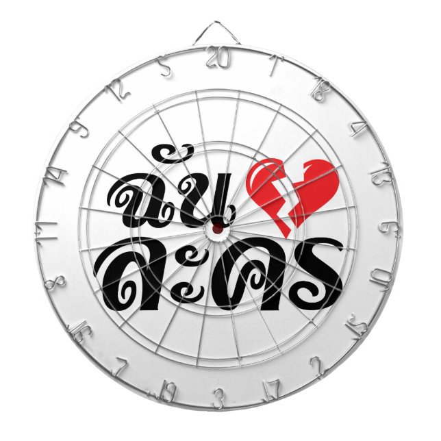 I Broken Heart (Liebe) Lakhon Fotos Dartscheibe (vorne)