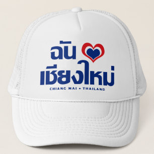 I Chiang Mai ❤ Thailand des Herz-(Liebe) Truckerkappe
