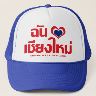 I Chiang Mai ❤ Thailand des Herz-(Liebe) Truckerkappe
