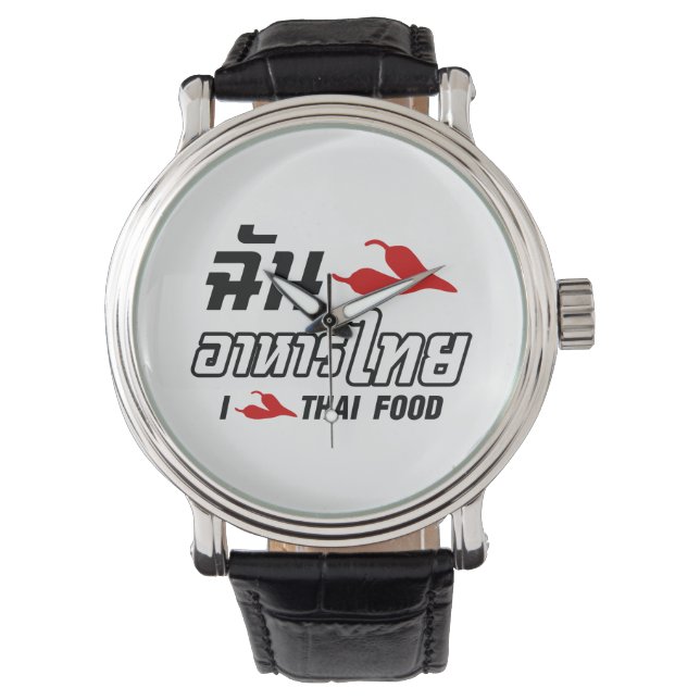I Chili (Liebe) Thailändische Küche Armbanduhr (Vorderseite)