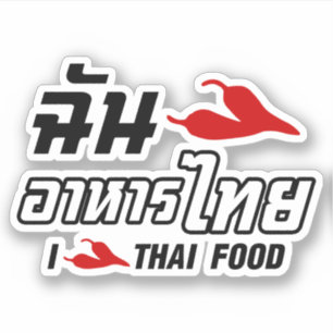 I Chili (Liebe) Thailändische Küche Aufkleber