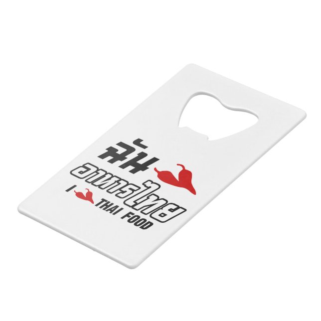 I Chili (Liebe) Thailändische Küche Kreditkarten Flaschenöffner (Vorderseite Schrägansicht)