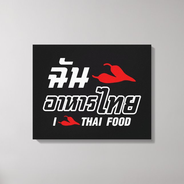 I Chili (Liebe) Thailändische Küche Leinwanddruck (Vorderseite)