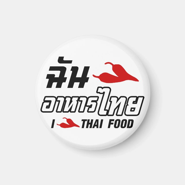 I Chili (Liebe) Thailändische Küche Magnet (Vorne)