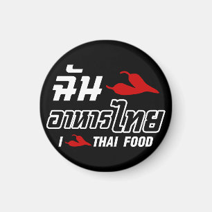 I Chili (Liebe) Thailändische Küche Magnet