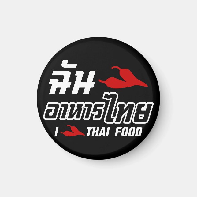 I Chili (Liebe) Thailändische Küche Magnet (Vorne)