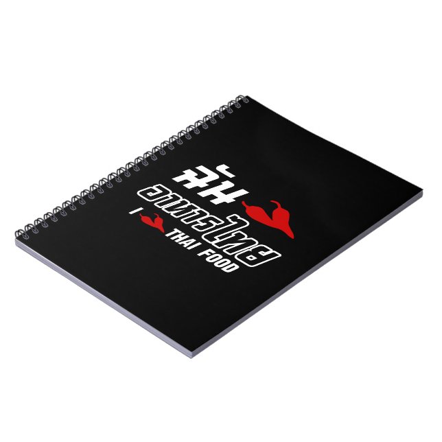 I Chili (Liebe) Thailändische Küche Notizblock (Linke Seite)