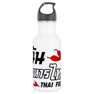 I Chili (Liebe) Thailändische Küche Trinkflasche
