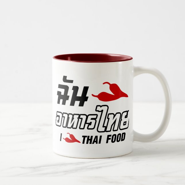 I Chili (Liebe) Thailändische Küche Zweifarbige Tasse (Rechts)