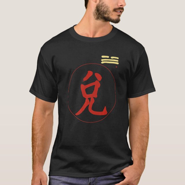 I Ching Trigram Lake The Joyous Tui Pakua Taoismus T-Shirt (Vorderseite)