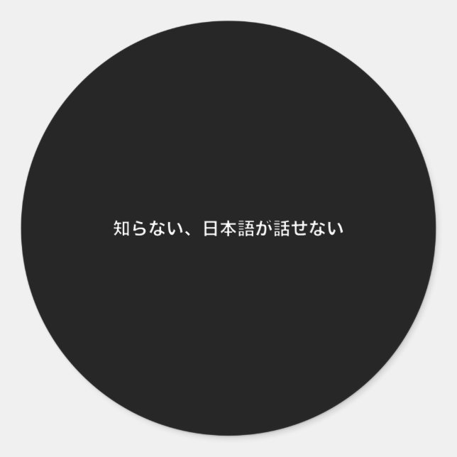 I Don't Know I Don't Speak Japanese Dad Jokes Funn Runder Aufkleber (Vorderseite)